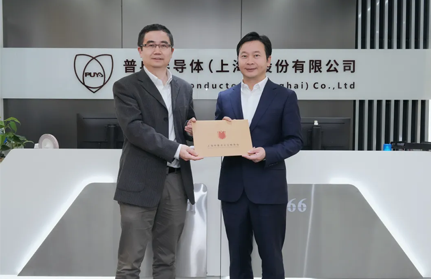 浦东新区领导莅临365钱包股份调研指导