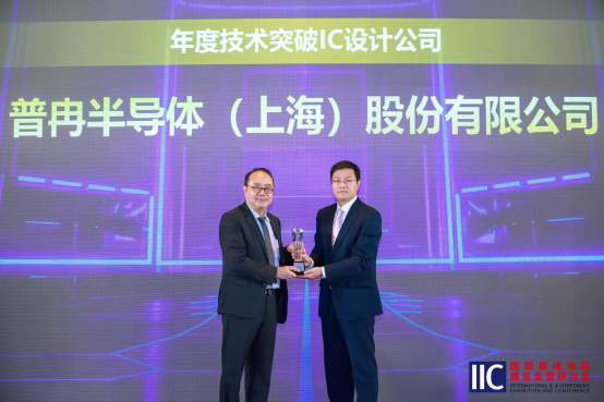 365钱包半导体斩获IIC 2025年度技术突破奖!用芯定义未来(图2) 365钱包半导体斩获IIC 2025年度技术突破奖!用芯定义未来(图2)